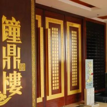 Dongying Blue Horizon Xinyue Hotel Екстериор снимка